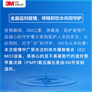 3m 净水器滤芯净享系列滤芯 DWS6000-CN主滤芯