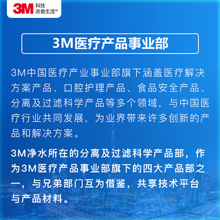 3m 净水器滤芯净享系列滤芯 DWS6000-CN主滤芯