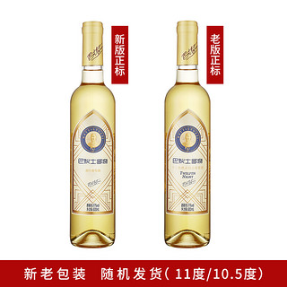 CHANGYU 张裕 旗下巴狄士多奇 晚采甜白葡萄酒 500ml