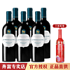 光之颂亿红酒 法国进口干红葡萄酒 幻境系列波尔多750ML*6支整箱装