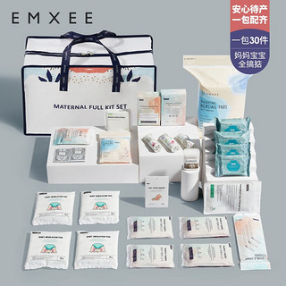 嫚熙(EMXEE) 待产包秋季入院全套组合孕妇产妇产后坐月子用品 待产包30件套