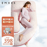 EMXEE 嫚熙 孕妇枕护腰托腹睡觉侧卧U型怀孕神器孕期抱枕多功能靠腰用品 MX498203780星河物语