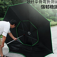Yuzhiyuan 渔之源 YZY-115 钓鱼伞