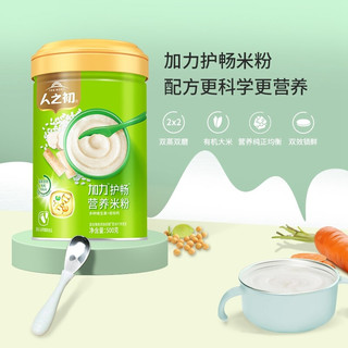 人之初 RENZHICHU 加力护畅营养米粉婴幼儿辅食500g