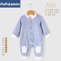 PAPA LEMON 婴儿连体衣