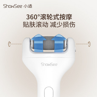 ShowSee 小适 修足器替换磨头