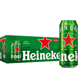 Heineken 喜力 啤酒 500ml*18听 整箱装 （常规版/欧洲杯定制版）交替发货