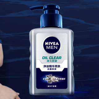 NIVEA 妮维雅 男士净油精华亮肤洁面炭泥 150g*3