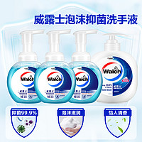 Walch 威露士 泡沫抑菌洗手液家用4瓶装+免洗洗手液6件套