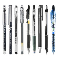 日本Pilot百乐黑色中性笔套装P500/V5/G1/juice up学生刷题考试办公专用黑笔大容量直液式水笔签字笔文具组合 考试组合装 0.5mm