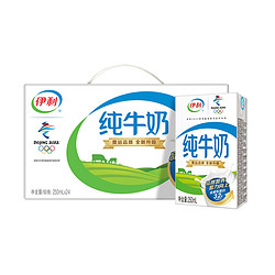 yili 伊利 无菌砖纯牛奶 250ml*24盒