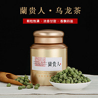 兰贵人茶叶海南乌龙茶500g浓香型茶叶礼盒装 金罐250g