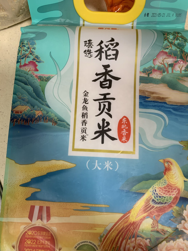 金龙鱼稻香贡米5kg
