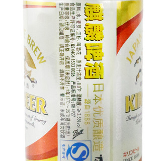 KIRIN 麒麟 纯真味啤酒 330ml*24听