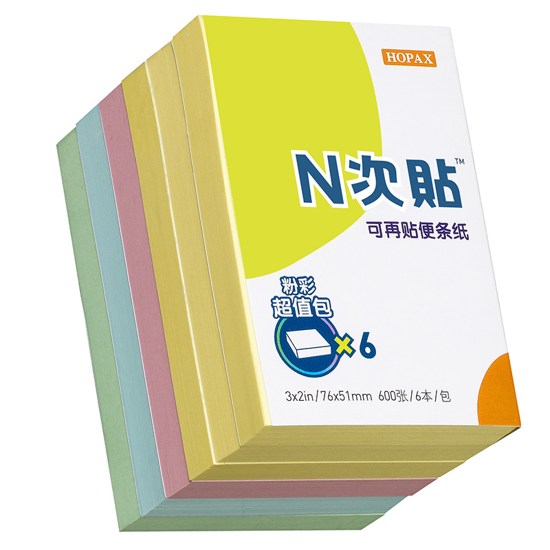 STICKN N次贴 32025 便利贴 混色 76*51mm 600张