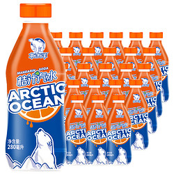北冰洋 桔汁汽水 碳酸饮料 280ml*24瓶