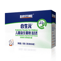 BIOSTIME 合生元 儿童益生菌粉 奶味 52g