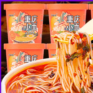 于留香 重庆小面桶装 118g*3桶