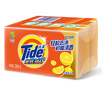 Tide 汰渍 全效洗衣皂肥皂强力去污去渍家用内衣内裤增白透明皂218g整箱 10块