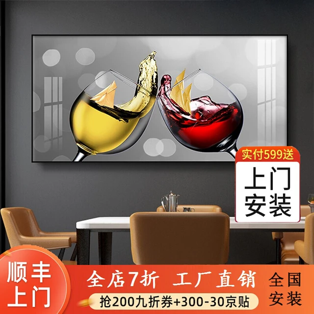 宜巢 餐厅装饰画现代简约轻奢风饭厅挂画单幅横版壁画酒店宾馆餐厅画 可遮挡电箱 A款 60*120cm铝合金+晶瓷面 黑色框