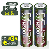 耐杰池10440大容量五5号七7无线鼠标手电筒3.7V充电电池 14500(5号)尖头/2节 立减3元