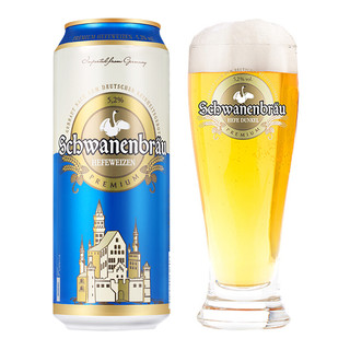 Schwanenbräu 天鹅堡 小麦啤酒 500ml*8听 礼盒装