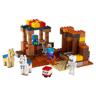 LEGO 乐高 Minecraft我的世界系列 21167 贸易站