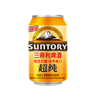suntory三得利超纯啤酒330ml24听