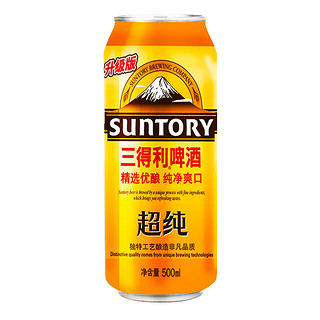 SUNTORY 三得利 超纯啤酒 500ml*12听