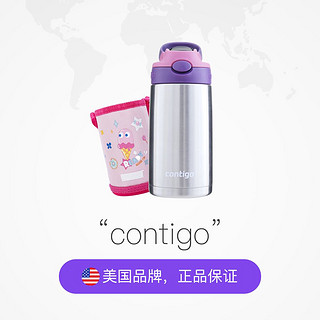 contigo 康迪克 美国contigo保温杯吃豆人儿童水杯保温吸管杯鸭嘴杯400ml