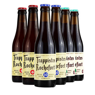Rochefort）比利时原装进口啤酒 修道院精酿啤酒 罗斯福 330mL 6瓶 6.8.10组合