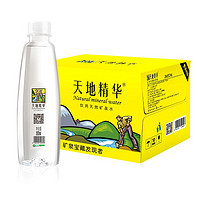 天地精华 天然矿泉水 360ml*20瓶