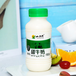 小西牛 青海甜牛奶营养饮品早餐奶儿童甜牛奶童年味道243ml*12/箱（12瓶）