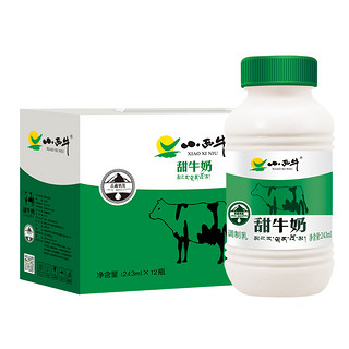 小西牛 青海甜牛奶营养饮品早餐奶儿童甜牛奶童年味道243ml*12/箱（12瓶）