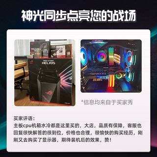 AMD 四代锐龙Ryzen R7 5800X搭华硕B550/X570 台式机电脑ROG电竞游戏办公重炮手主板CPU套装旗舰店盒装板U（TUF X570-PLUS（WIFI）+R7 5800X、X570）