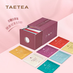 TAETEA 大益 茶庭 迷你茶集袋泡普洱生熟茶包陈皮菊花玫瑰大麦花草冷泡茶包