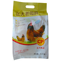 CP 正大食品 老母鸡 1.4kg 谷物杂粮饲养500天 冷冻