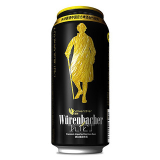 Würenbacher 瓦伦丁 德国黑啤酒 500ml*24听