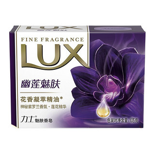 LUX 力士 幽莲魅肤香皂 115g