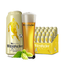 Würenbacher 瓦伦丁 小麦白啤酒 500ml*24听 整箱装 德国原装进口