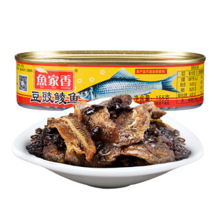 YU JIA XIANG 鱼家香 豆豉鲮鱼 155g