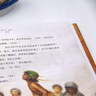 《名著名译名绘版·彼得·潘》（精装）
