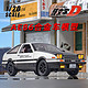  1:20大号丰田AE86合金汽车模型仿真秋名山头文字D车模摆件玩具车　