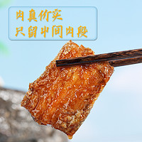 阿尔帝 红烧带鱼罐头 90g（红烧味）