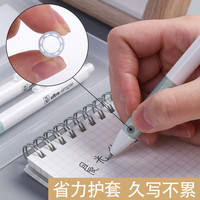 晨光优品系列按动中性笔0.5mm学生用简约签字笔芯考试用水笔agph2601子弹头黑色碳素笔2004文具用品樱花限定