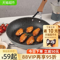 卡罗特麦饭石不粘锅平底锅煎饼锅牛排煎锅锅电磁炉燃气通用牛排锅