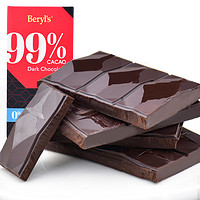 Beryl's 倍乐思 含99%可可 黑巧克力 90g