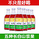 白马浪 冰葡萄原汁高钙果混合汁300ml*6瓶代餐辟谷轻断食果汁饮料