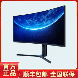 MI 小米 34英寸曲面显示器高清液晶电脑VA屏幕带鱼屏电竞游戏显示屏