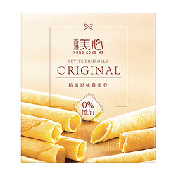 Mexin 美心 原味鸡蛋卷  34.8g